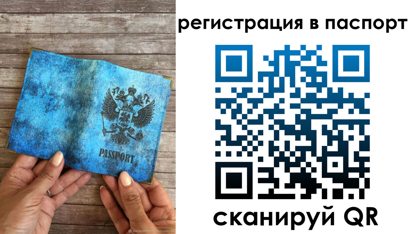 миграционный учет в Угличе