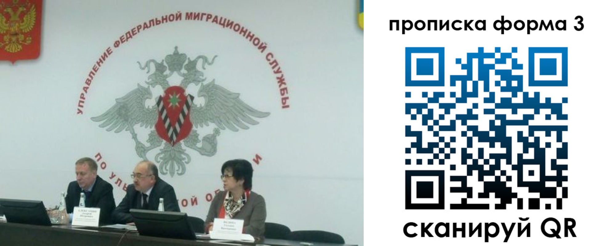 регистрация для дет. сада в Угличе
