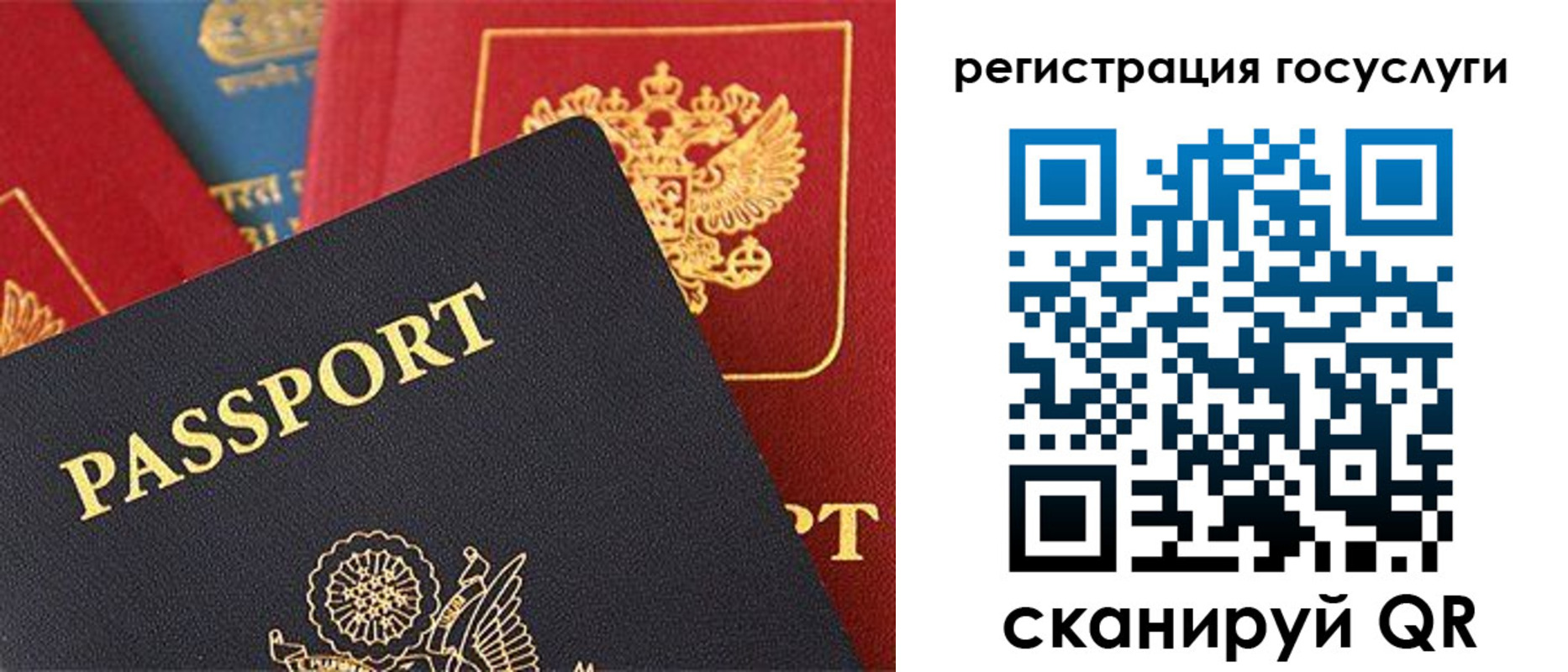 временная регистрация адрес в Угличе