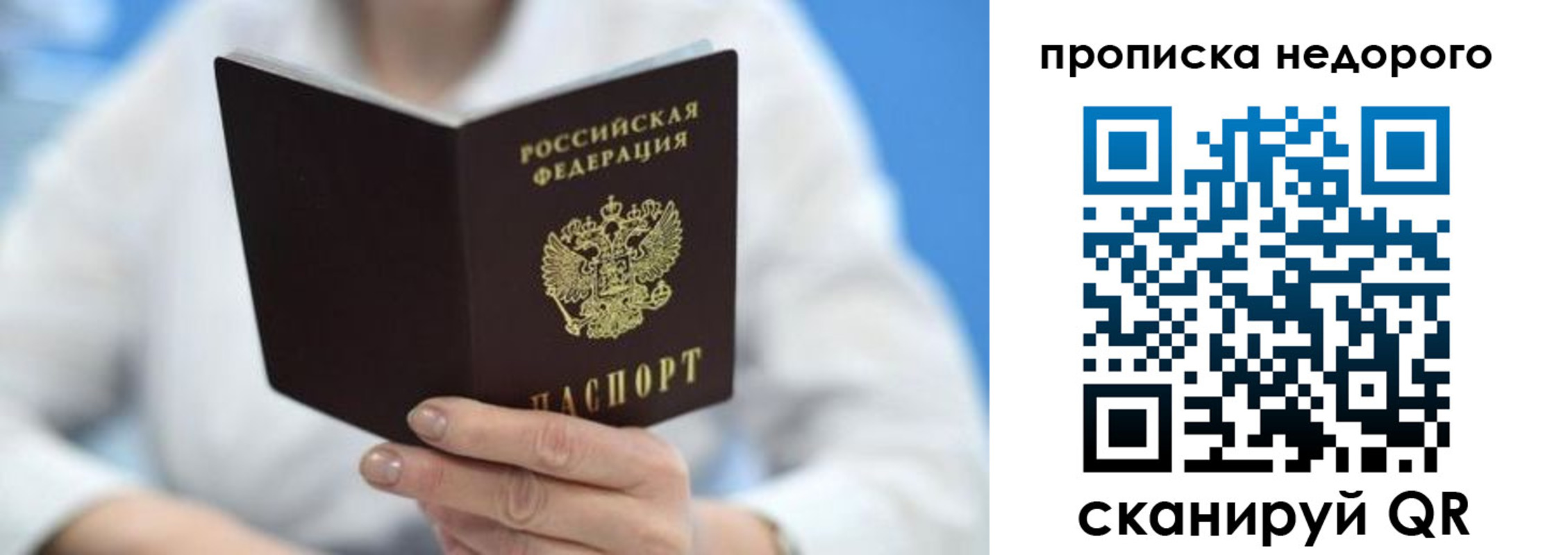 регистрация в Угличе