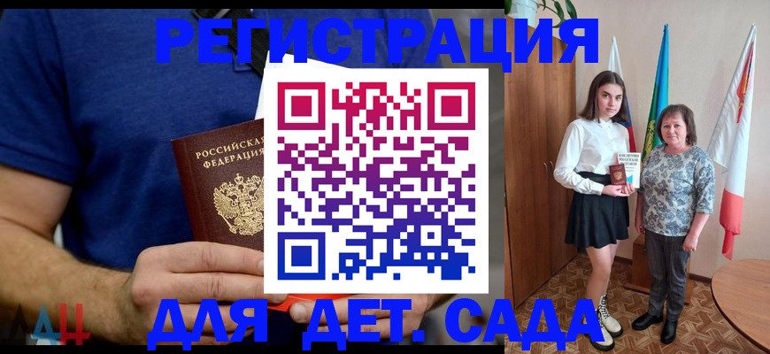 временная регистрация поиск в Угличе