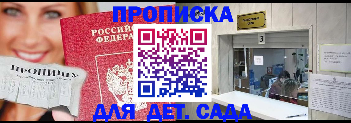 пропишу в квартире в Угличе