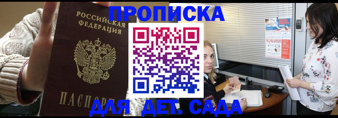 пропишу в квартире в Угличе